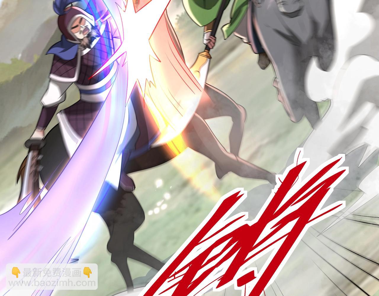 第161话 杀神吕布！再临阵前！104