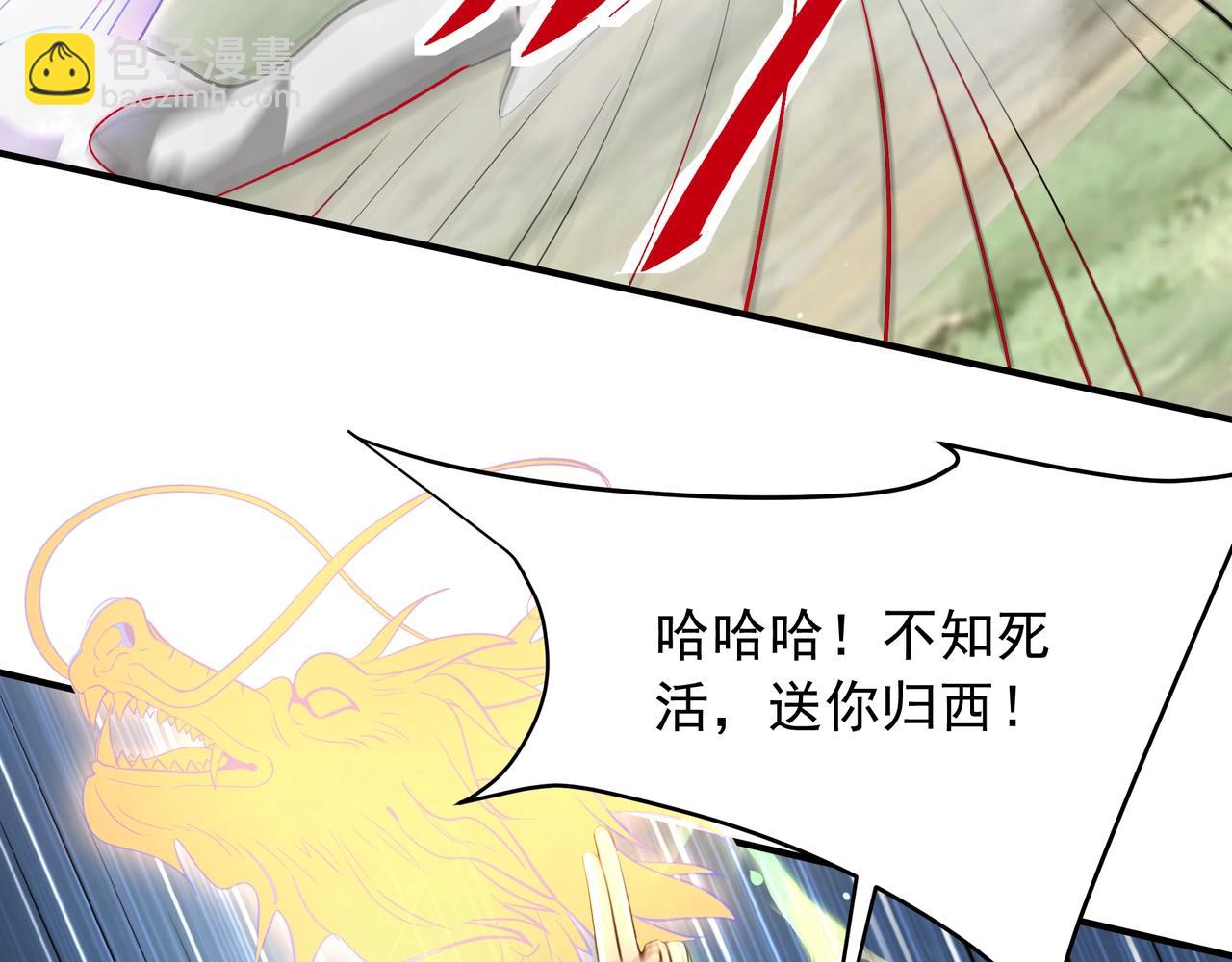 第161话 杀神吕布！再临阵前！105