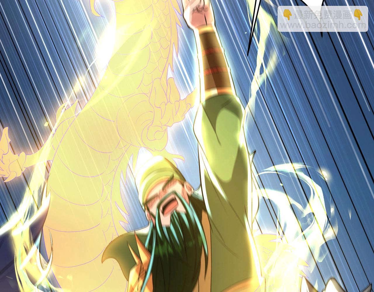 第161话 杀神吕布！再临阵前！106