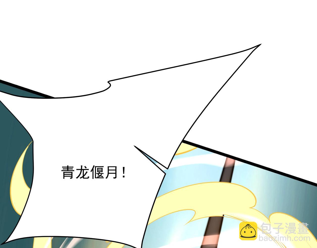 第161话 杀神吕布！再临阵前！109