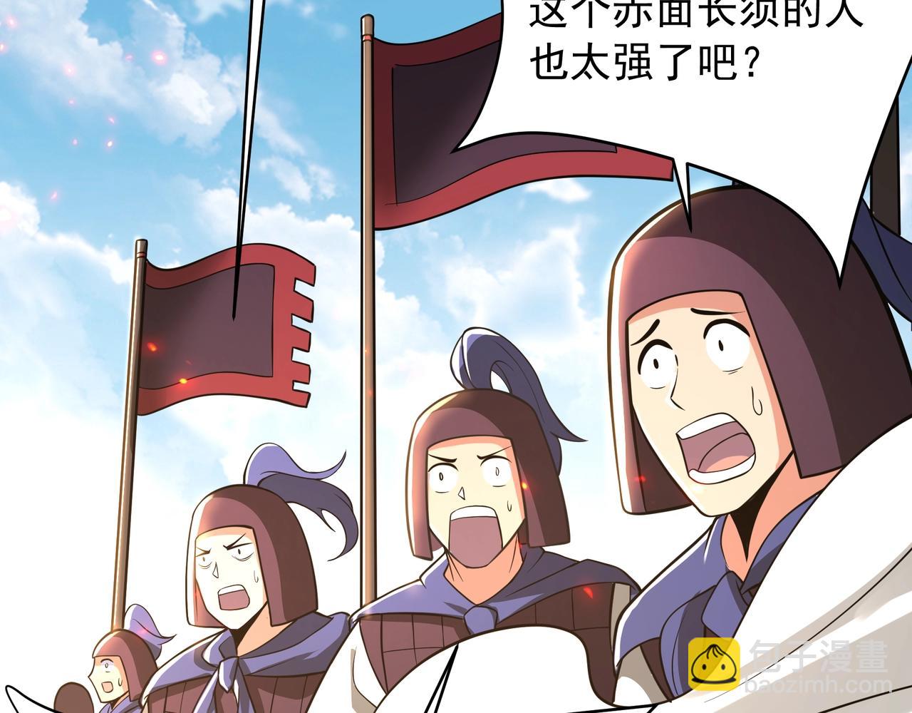 第161话 杀神吕布！再临阵前！118