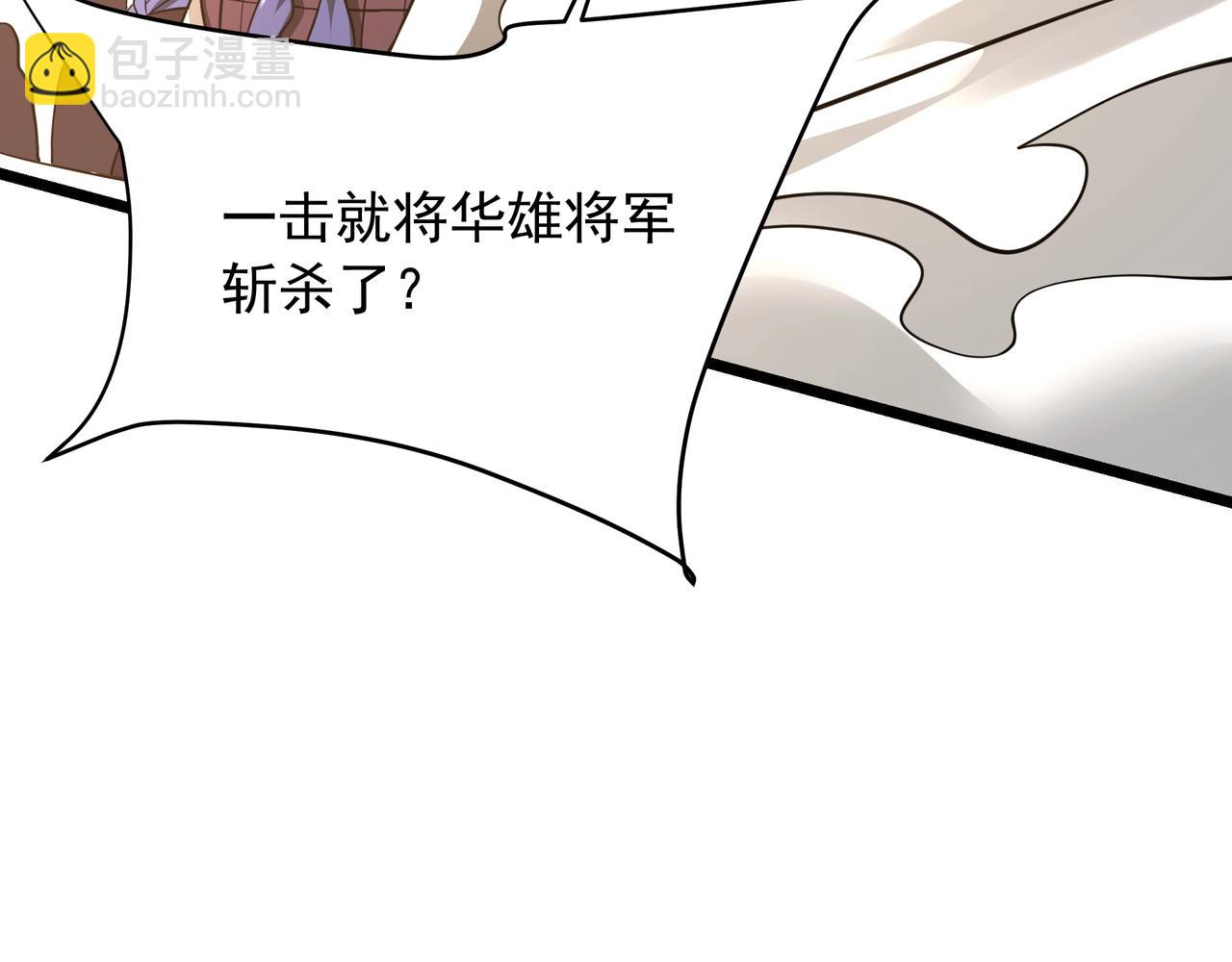 第161话 杀神吕布！再临阵前！119