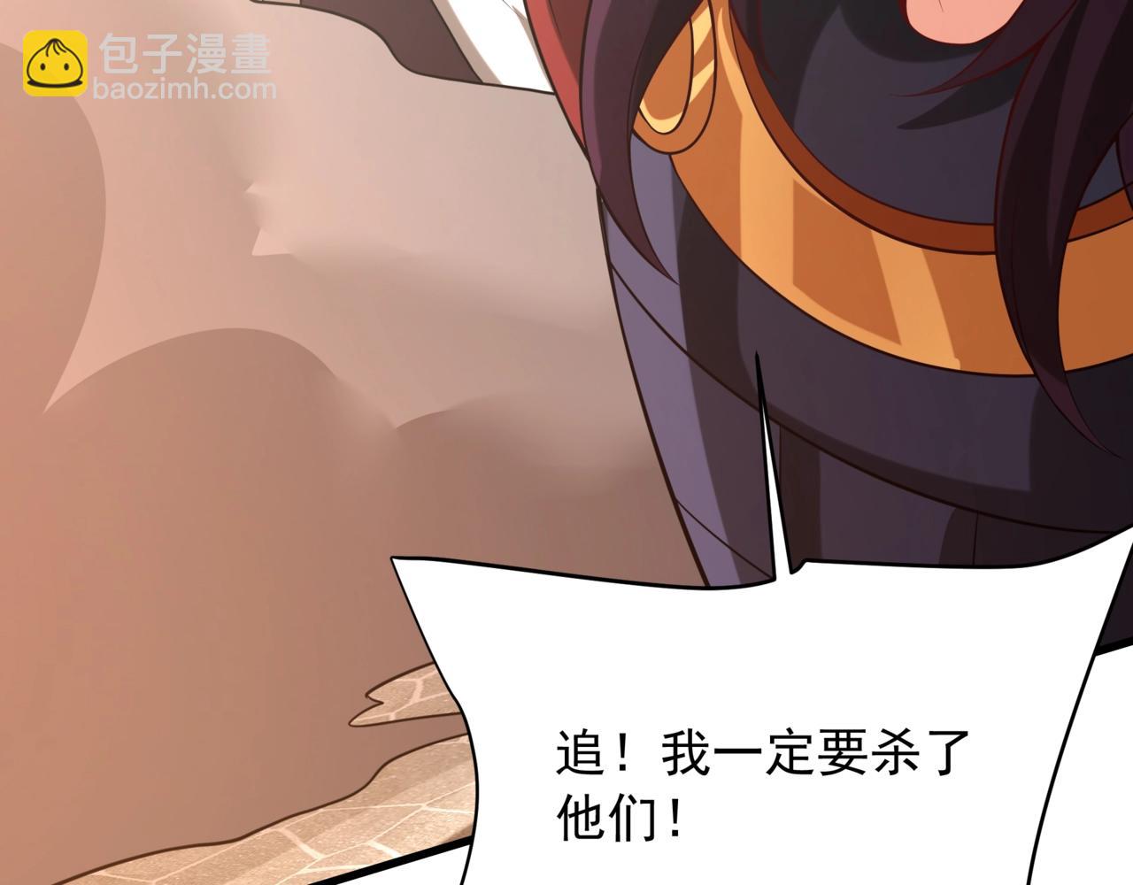 第161话 杀神吕布！再临阵前！12