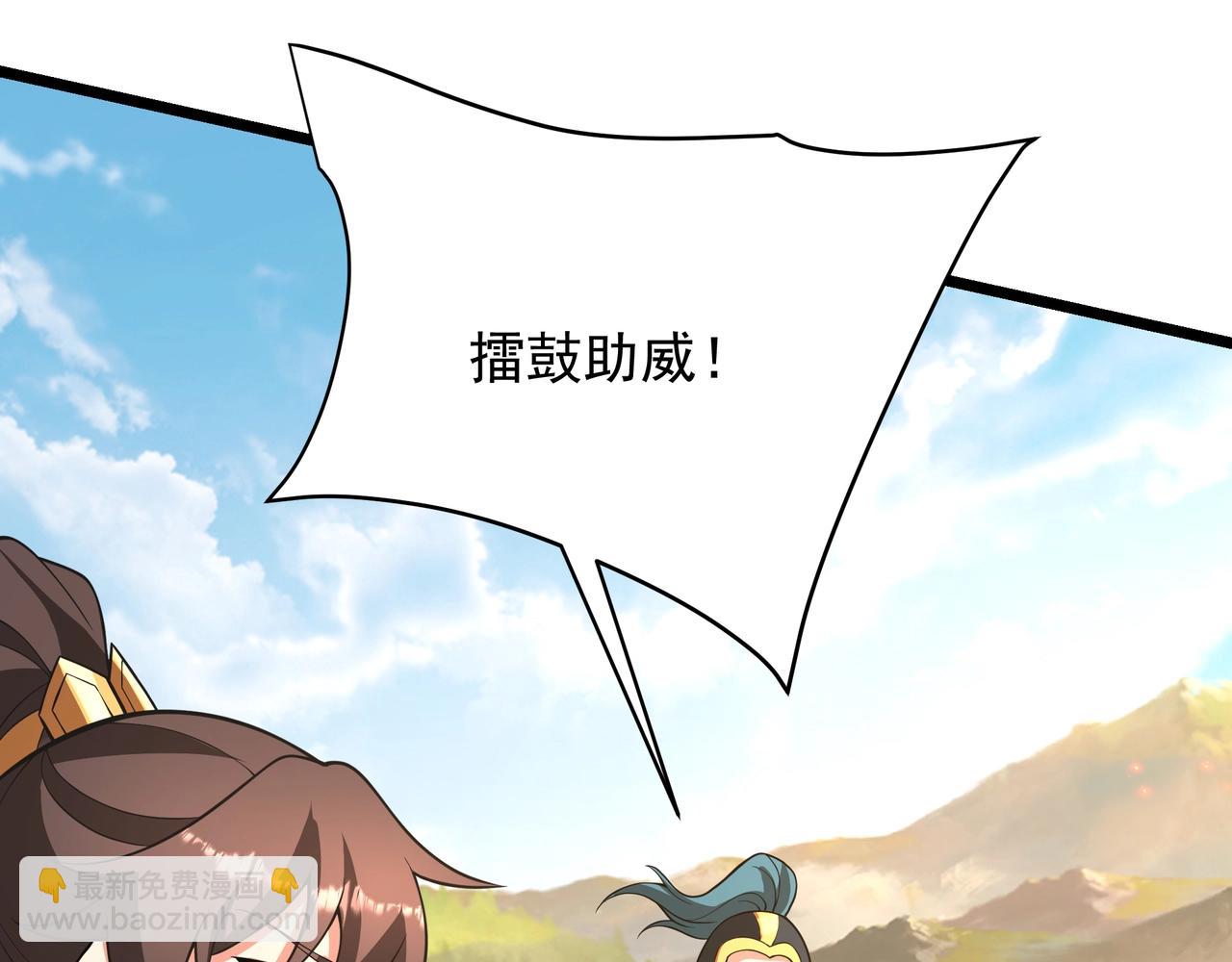 第161话 杀神吕布！再临阵前！120