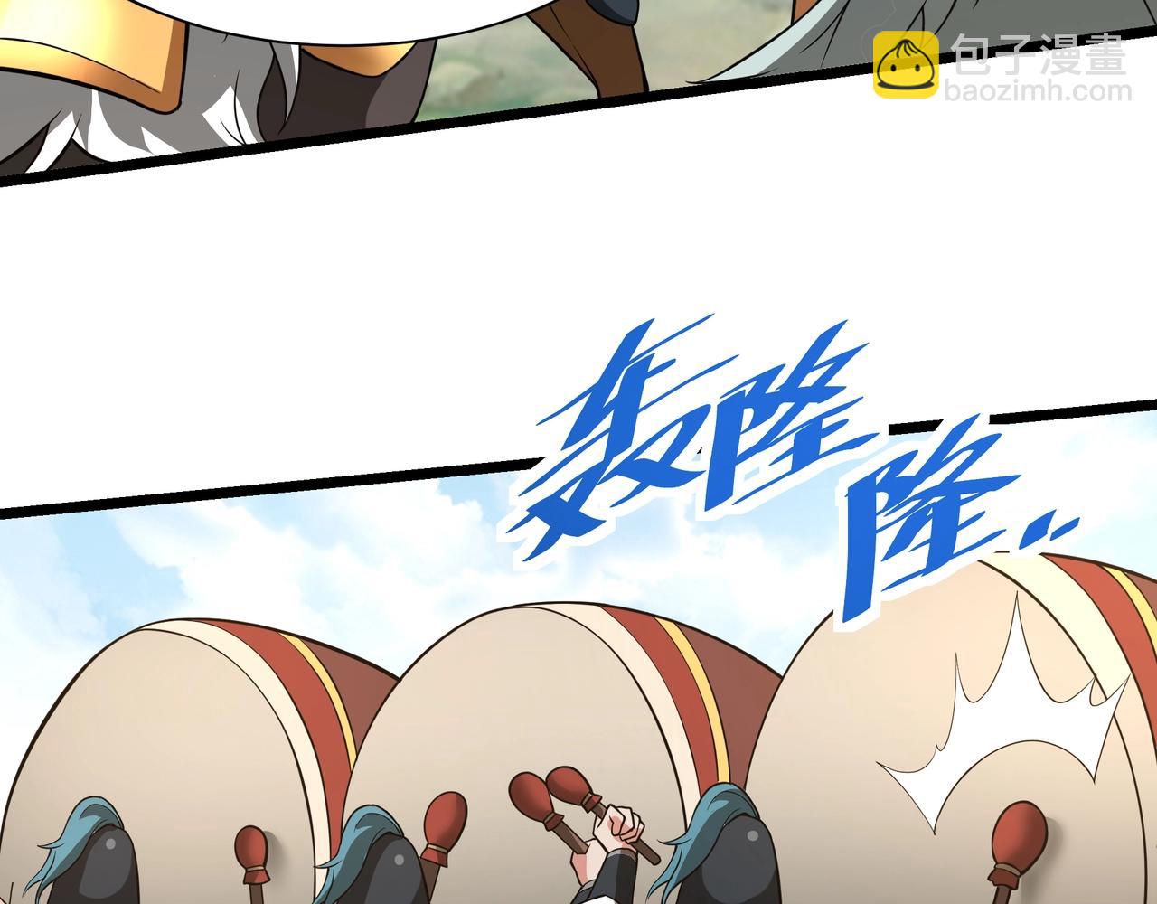 第161话 杀神吕布！再临阵前！122