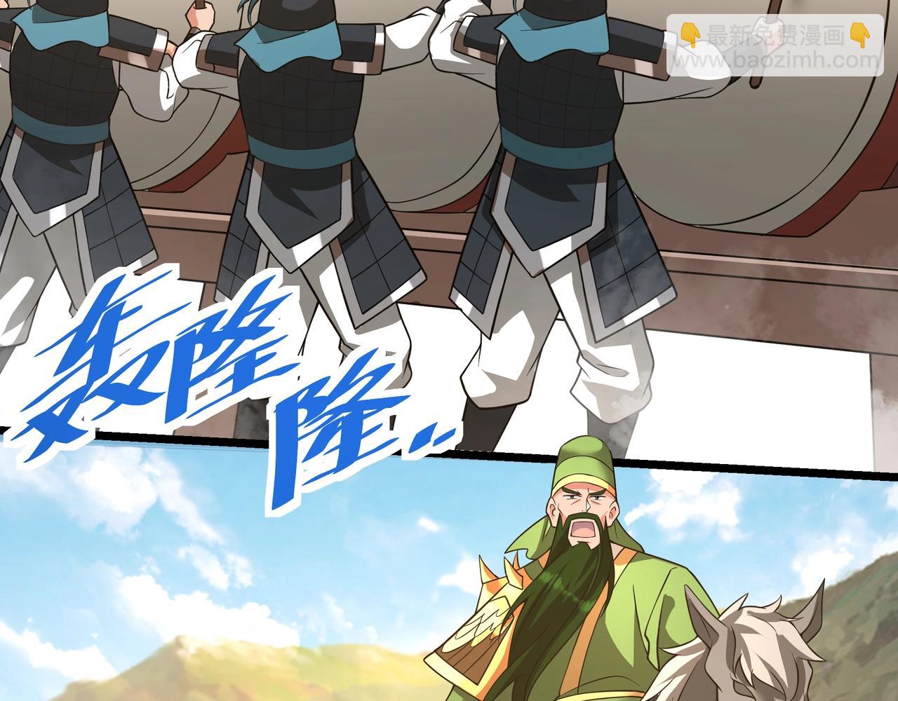 第161话 杀神吕布！再临阵前！123