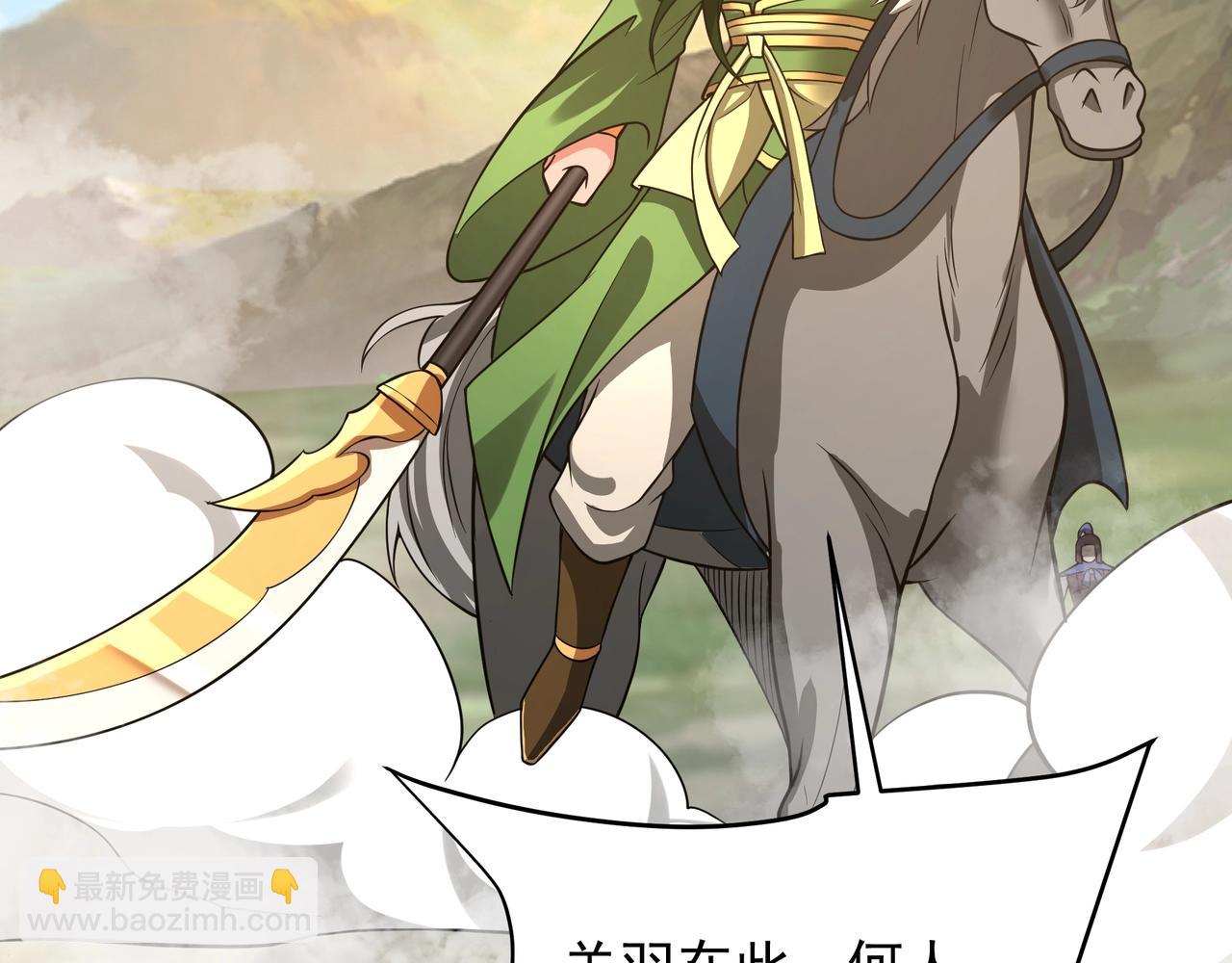第161话 杀神吕布！再临阵前！124