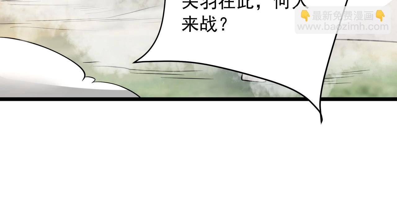 第161话 杀神吕布！再临阵前！125