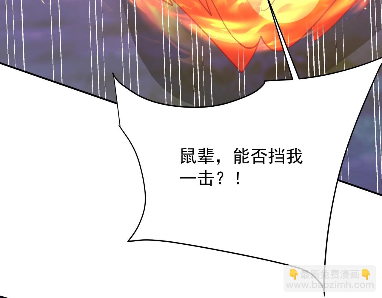 第161话 杀神吕布！再临阵前！134