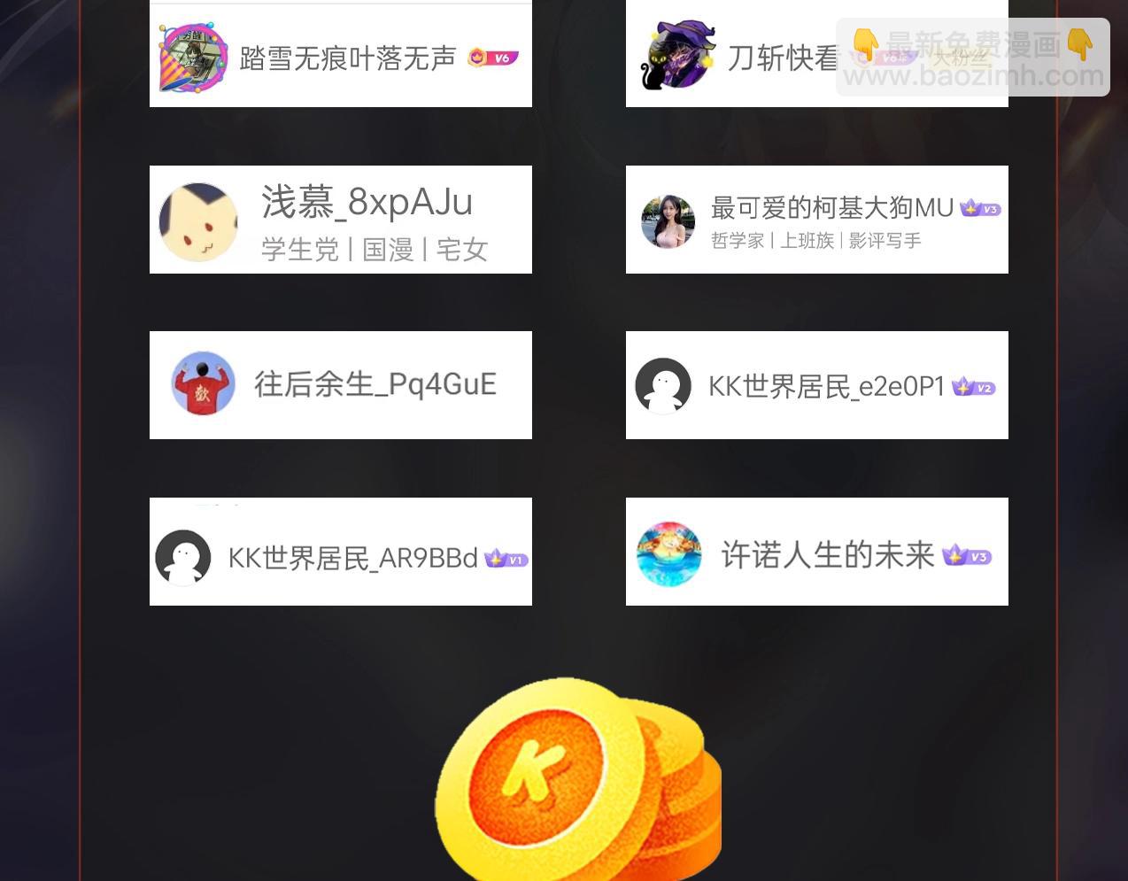 第161话 杀神吕布！再临阵前！144