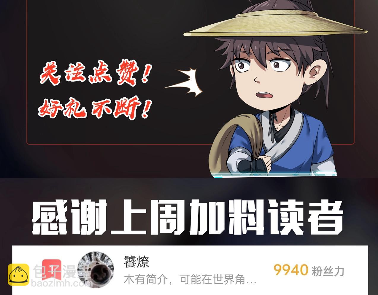 第161话 杀神吕布！再临阵前！146