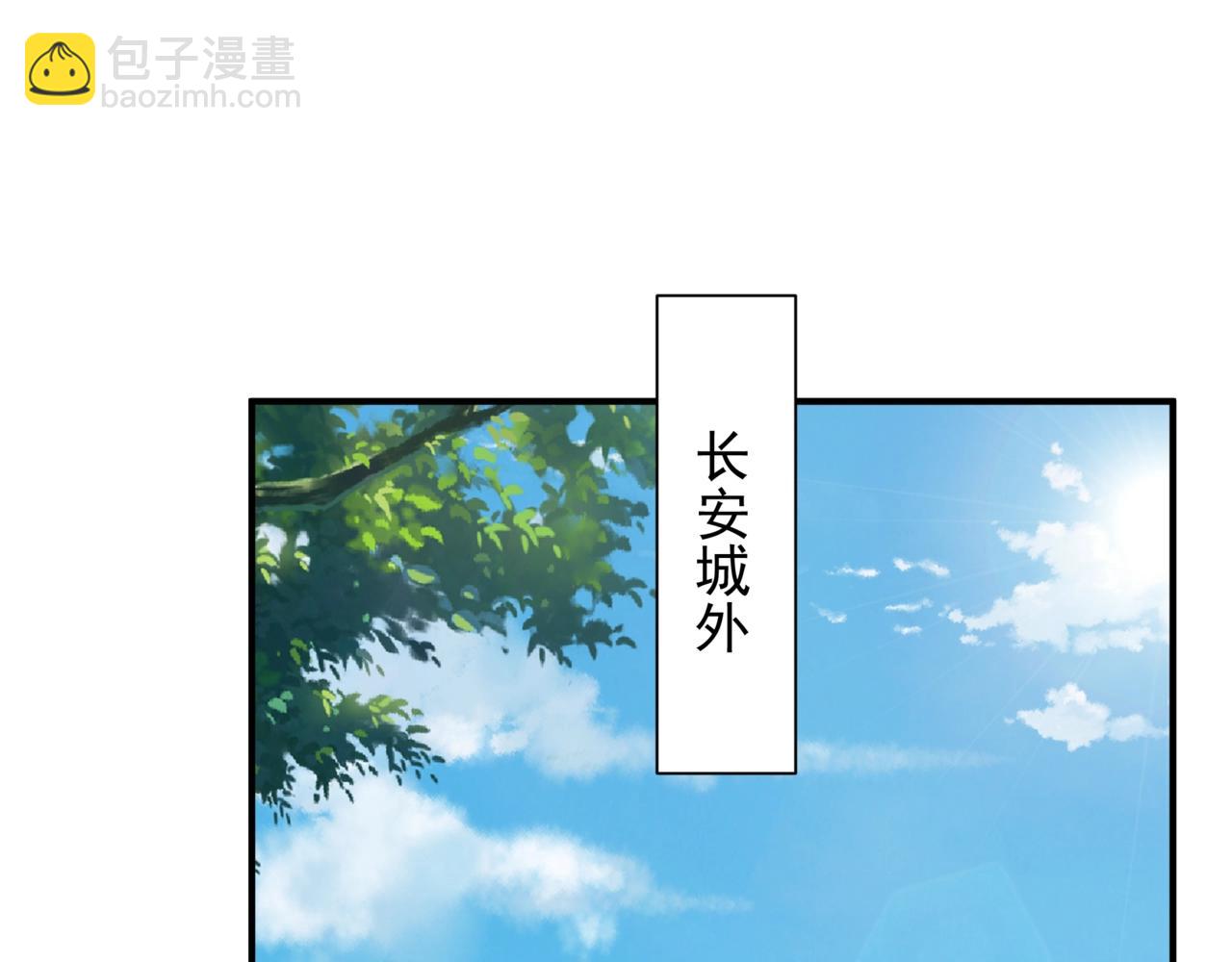 第161话 杀神吕布！再临阵前！19