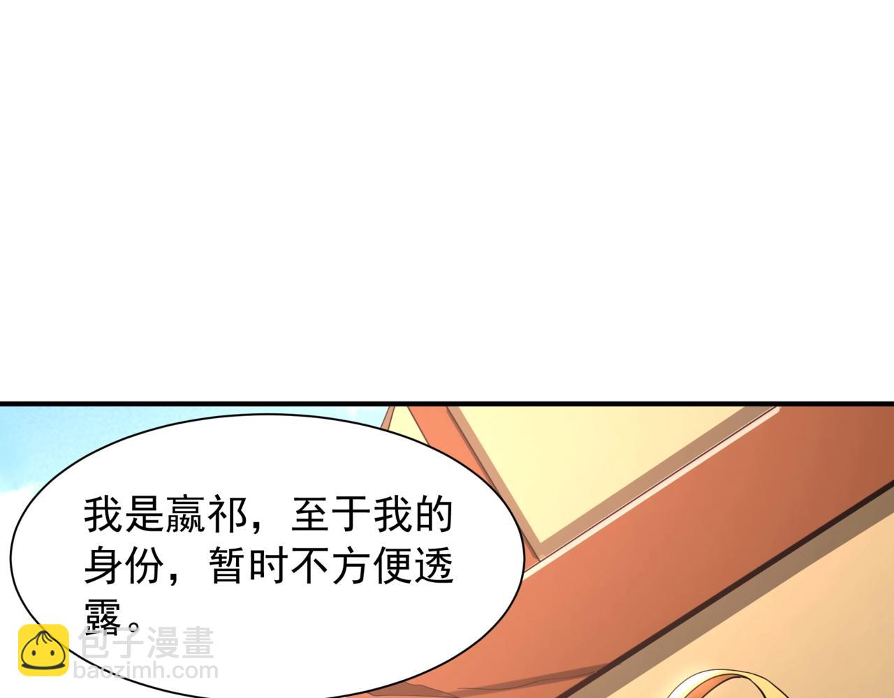 第161话 杀神吕布！再临阵前！24
