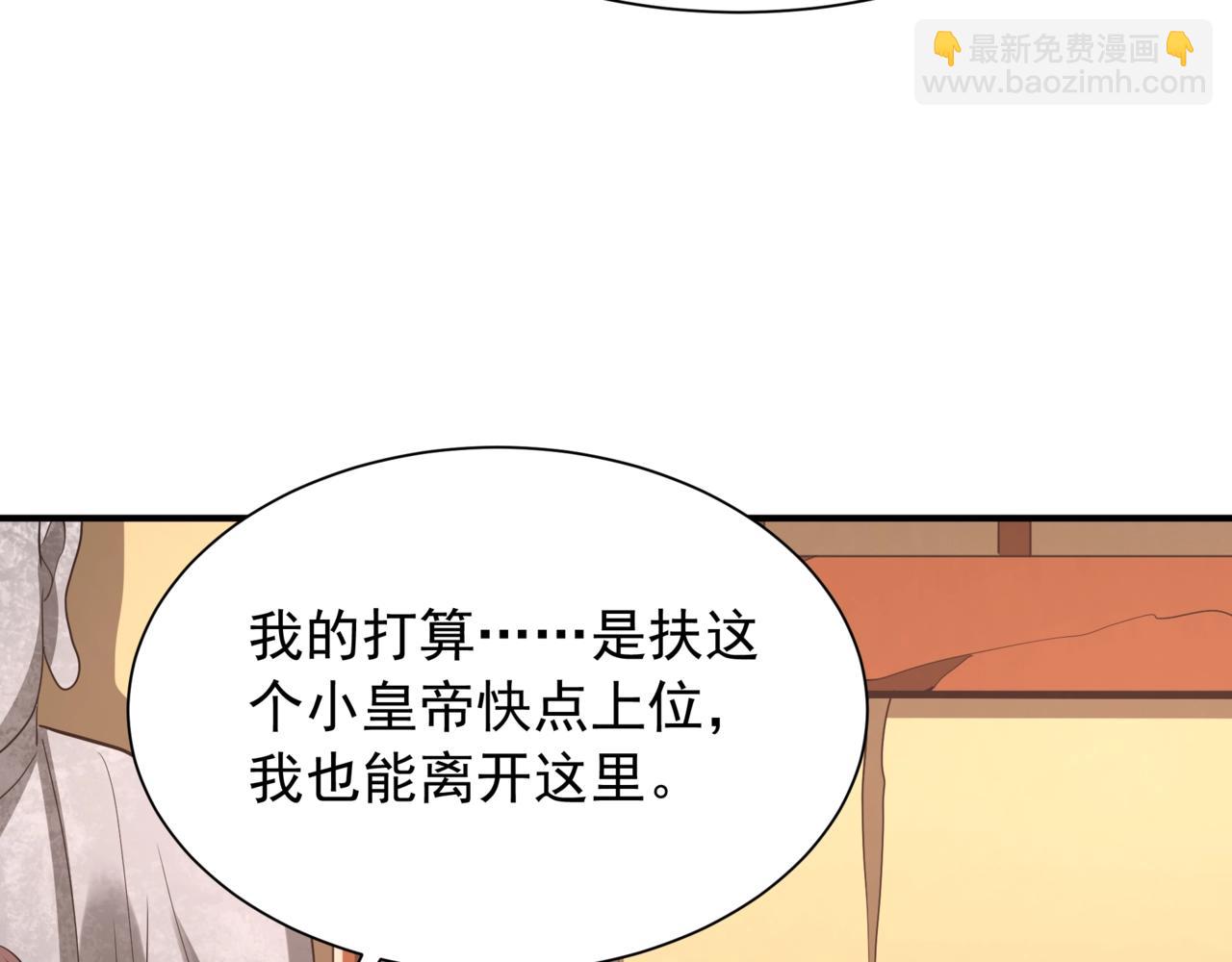第161话 杀神吕布！再临阵前！27