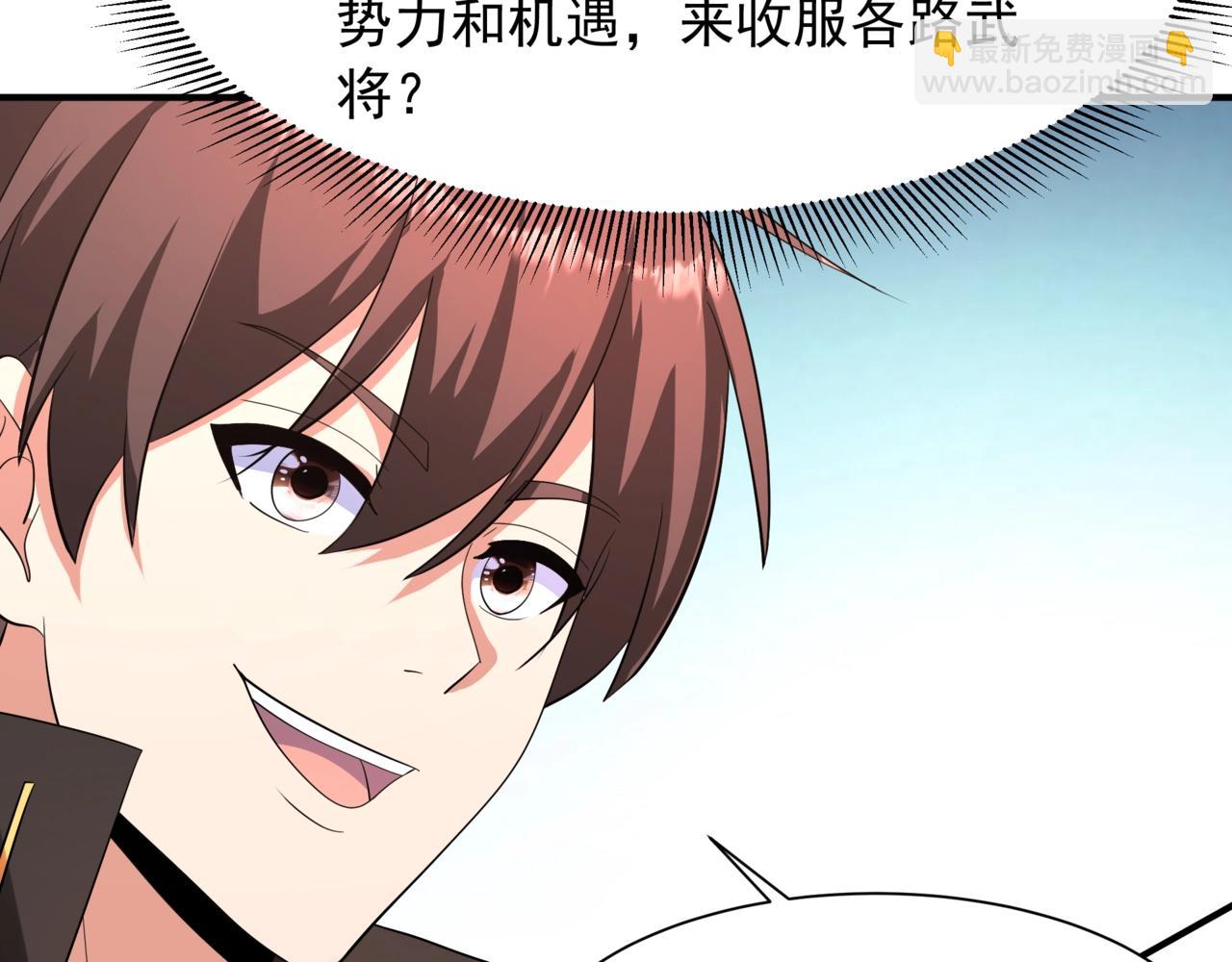 第161话 杀神吕布！再临阵前！31