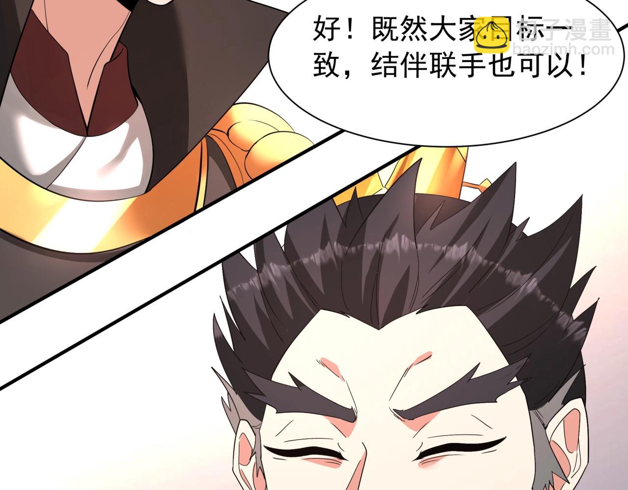 第161话 杀神吕布！再临阵前！32