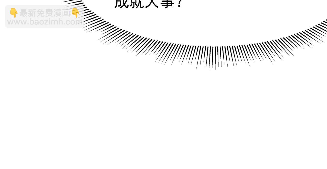 第161话 杀神吕布！再临阵前！34