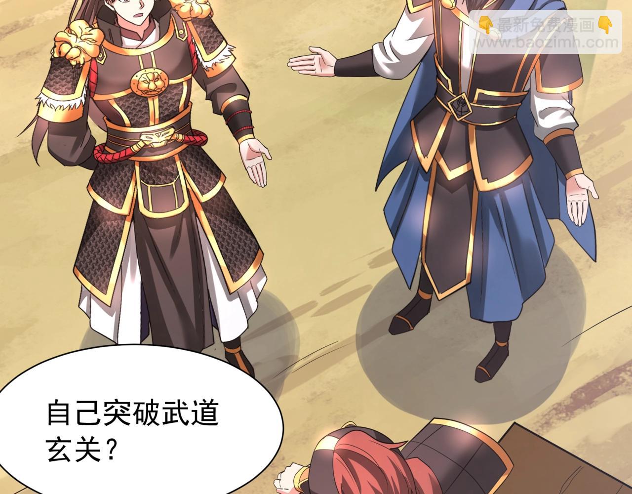 第161话 杀神吕布！再临阵前！36