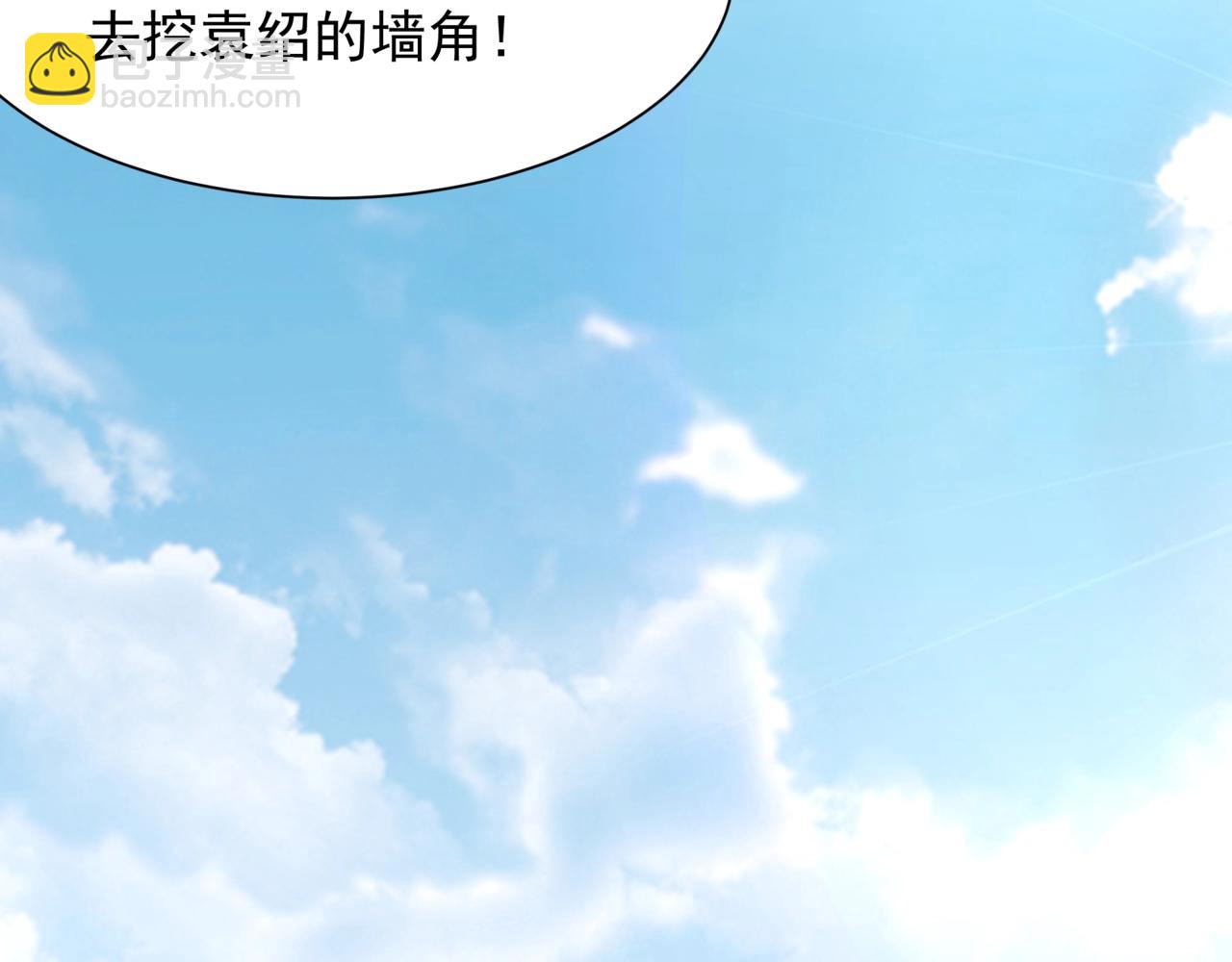 第161话 杀神吕布！再临阵前！41