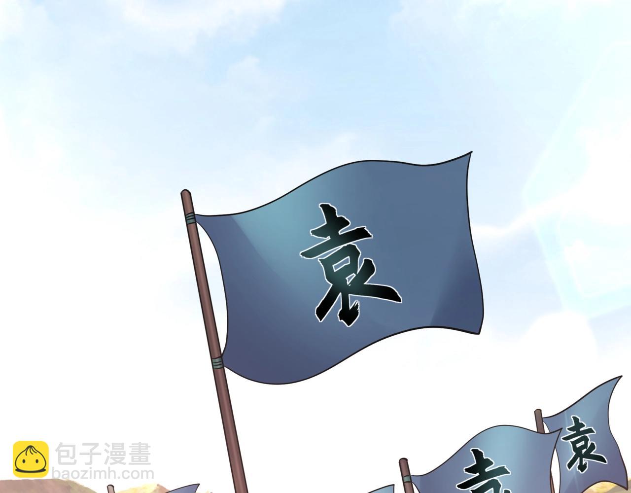 第161话 杀神吕布！再临阵前！42