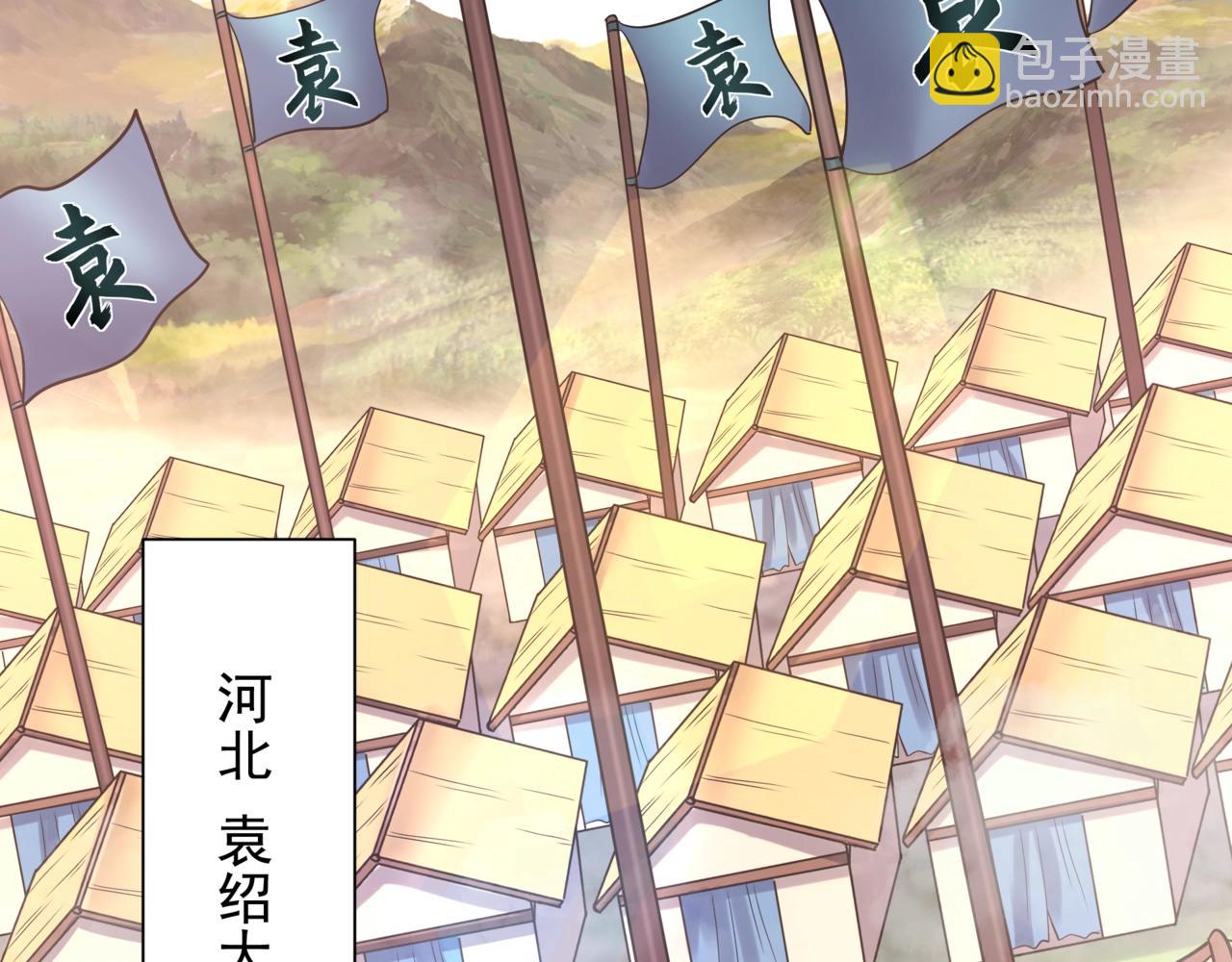 第161话 杀神吕布！再临阵前！43