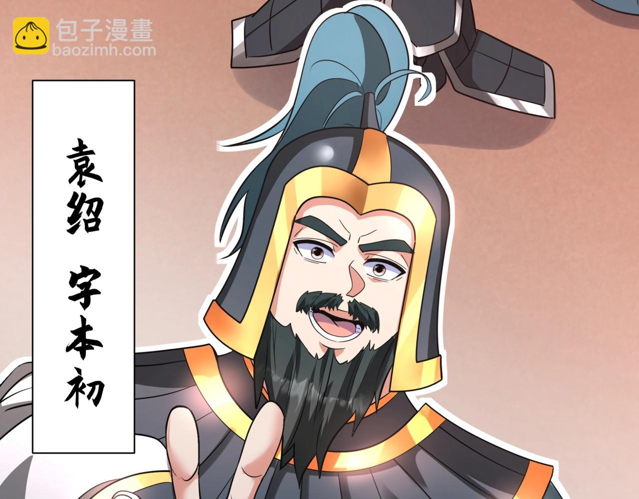 第161话 杀神吕布！再临阵前！52