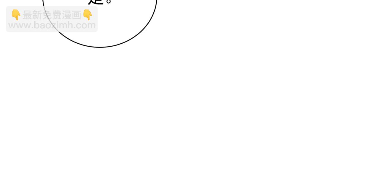 第161话 杀神吕布！再临阵前！54