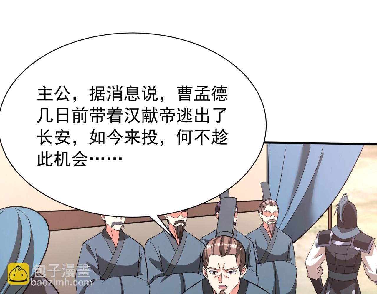 第161话 杀神吕布！再临阵前！55