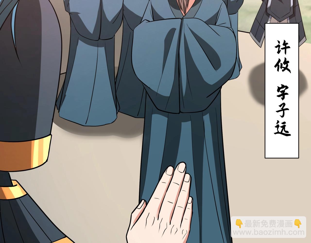 第161话 杀神吕布！再临阵前！56