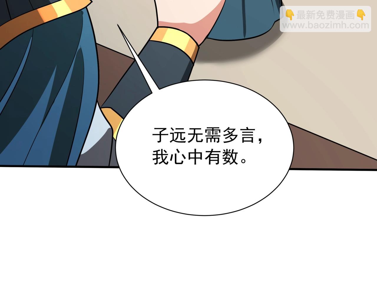 第161话 杀神吕布！再临阵前！57