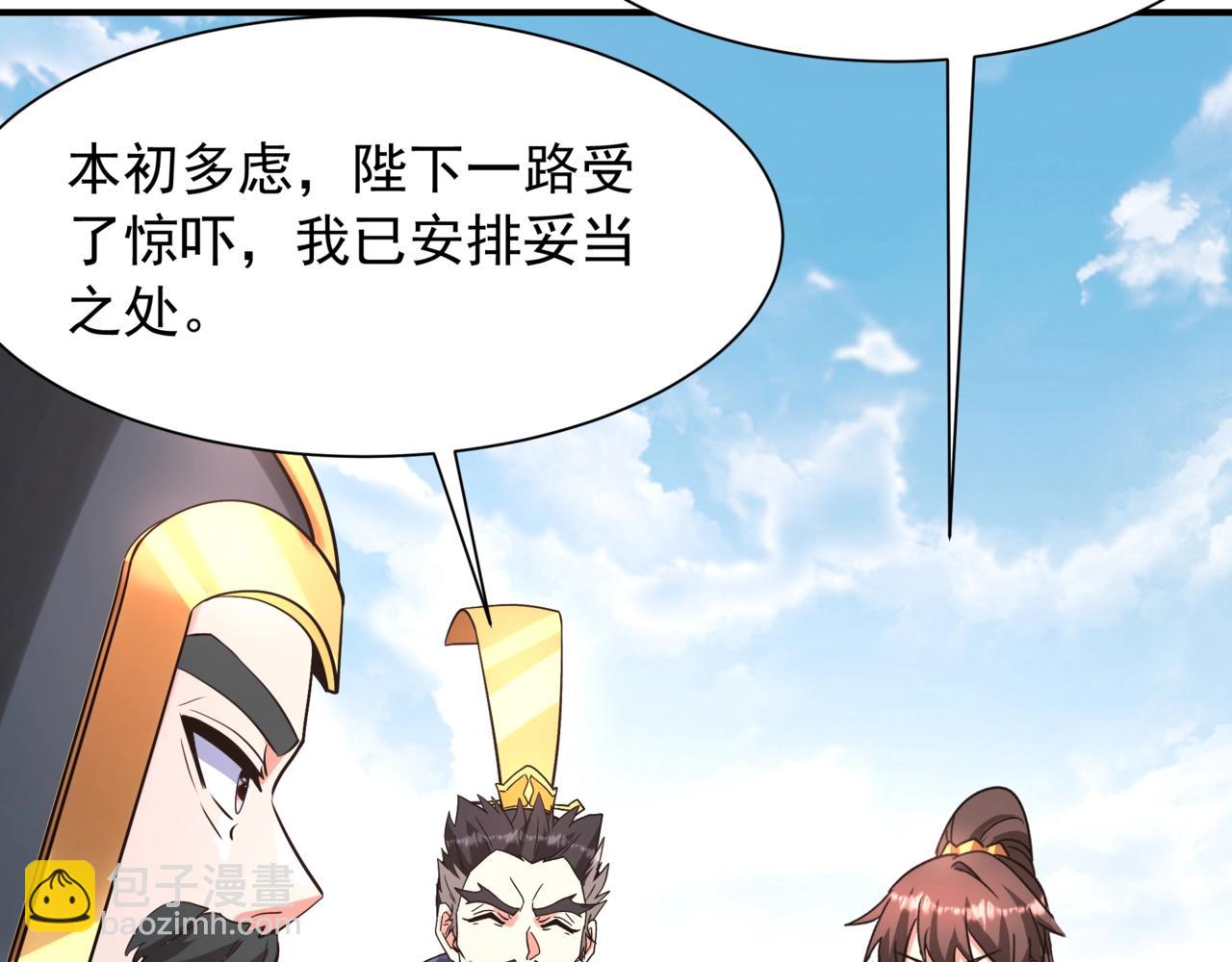 第161话 杀神吕布！再临阵前！61
