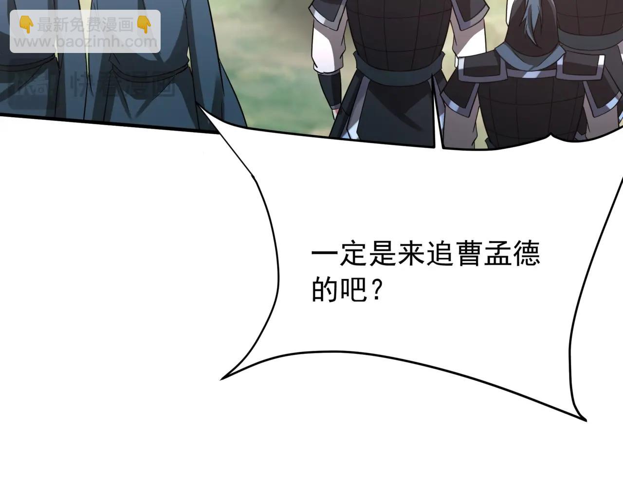 第161话 杀神吕布！再临阵前！66