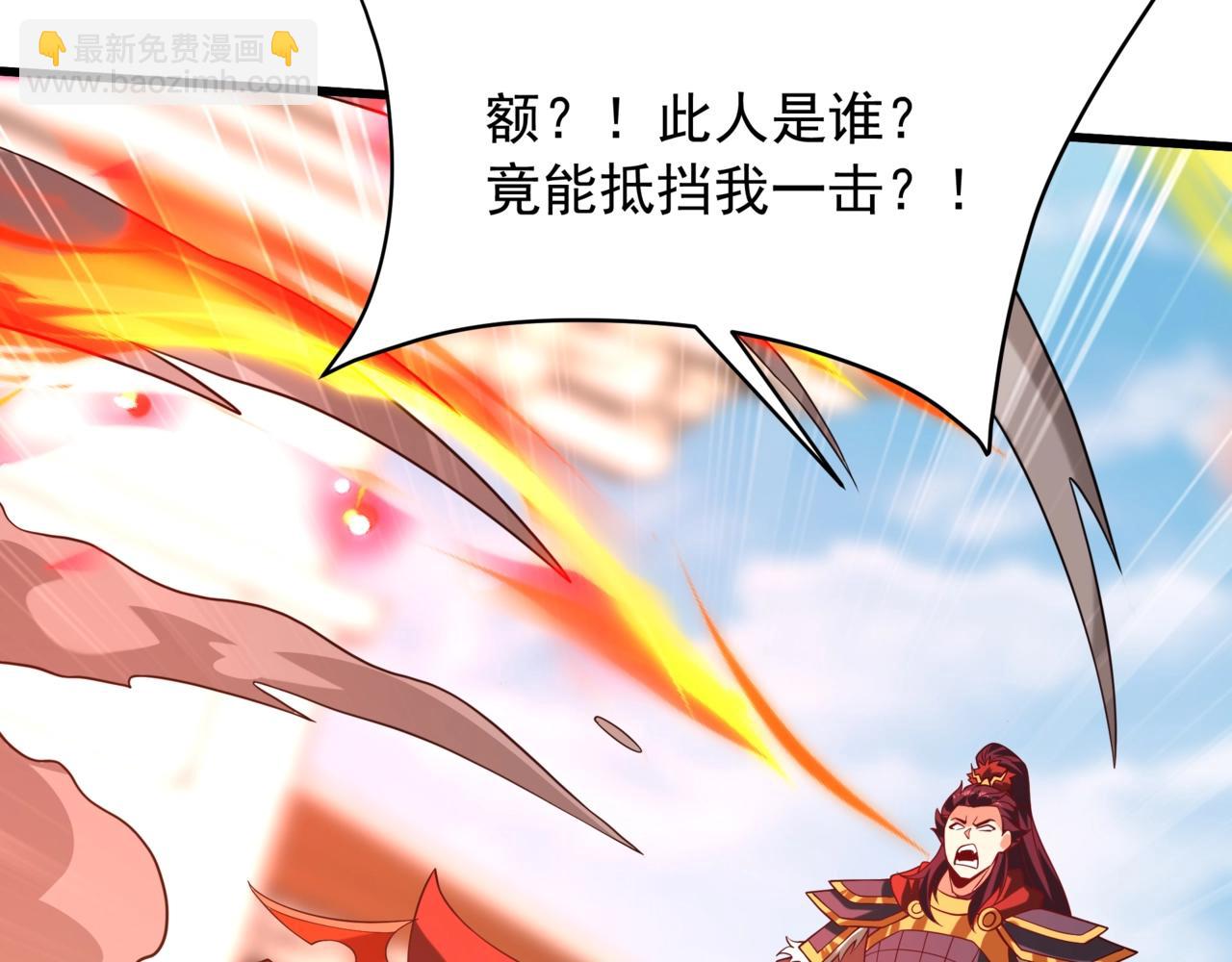 第161话 杀神吕布！再临阵前！7