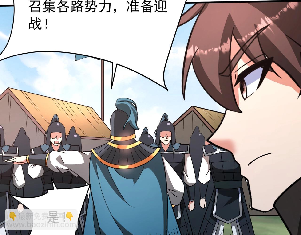第161话 杀神吕布！再临阵前！70