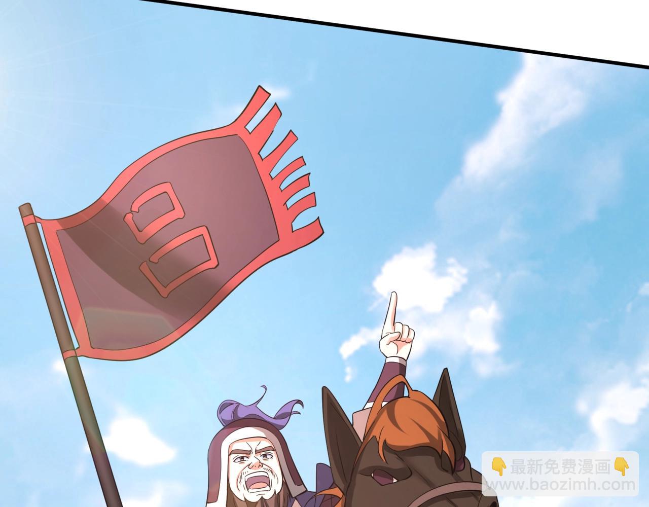 第161话 杀神吕布！再临阵前！77
