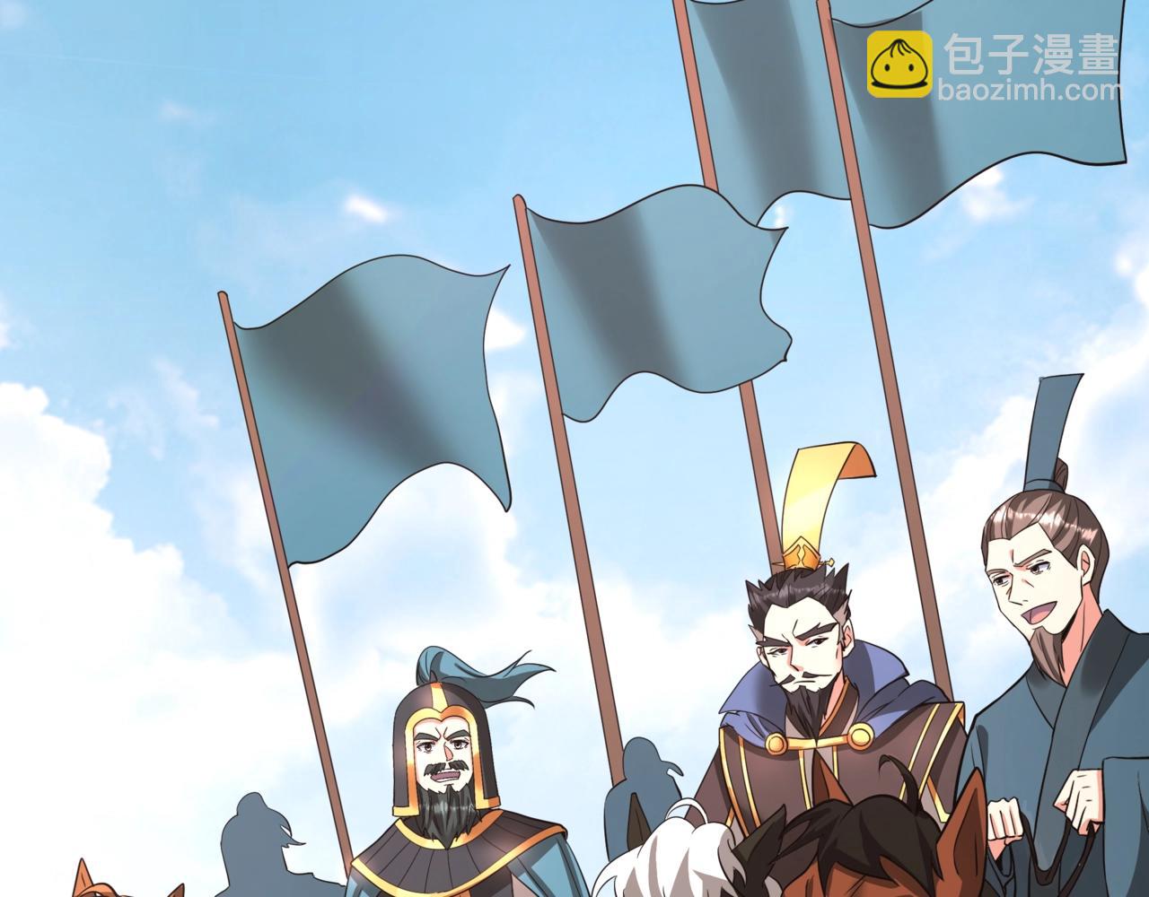 第161话 杀神吕布！再临阵前！81