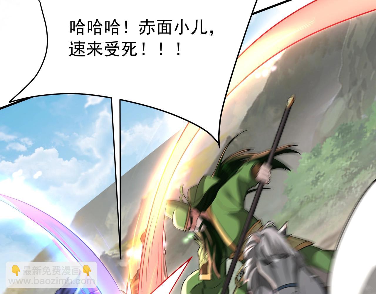 第161话 杀神吕布！再临阵前！99