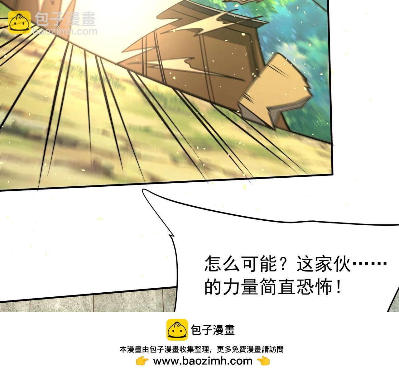 第163话 颜良文丑VS裸衣许褚！天地绝杀！103