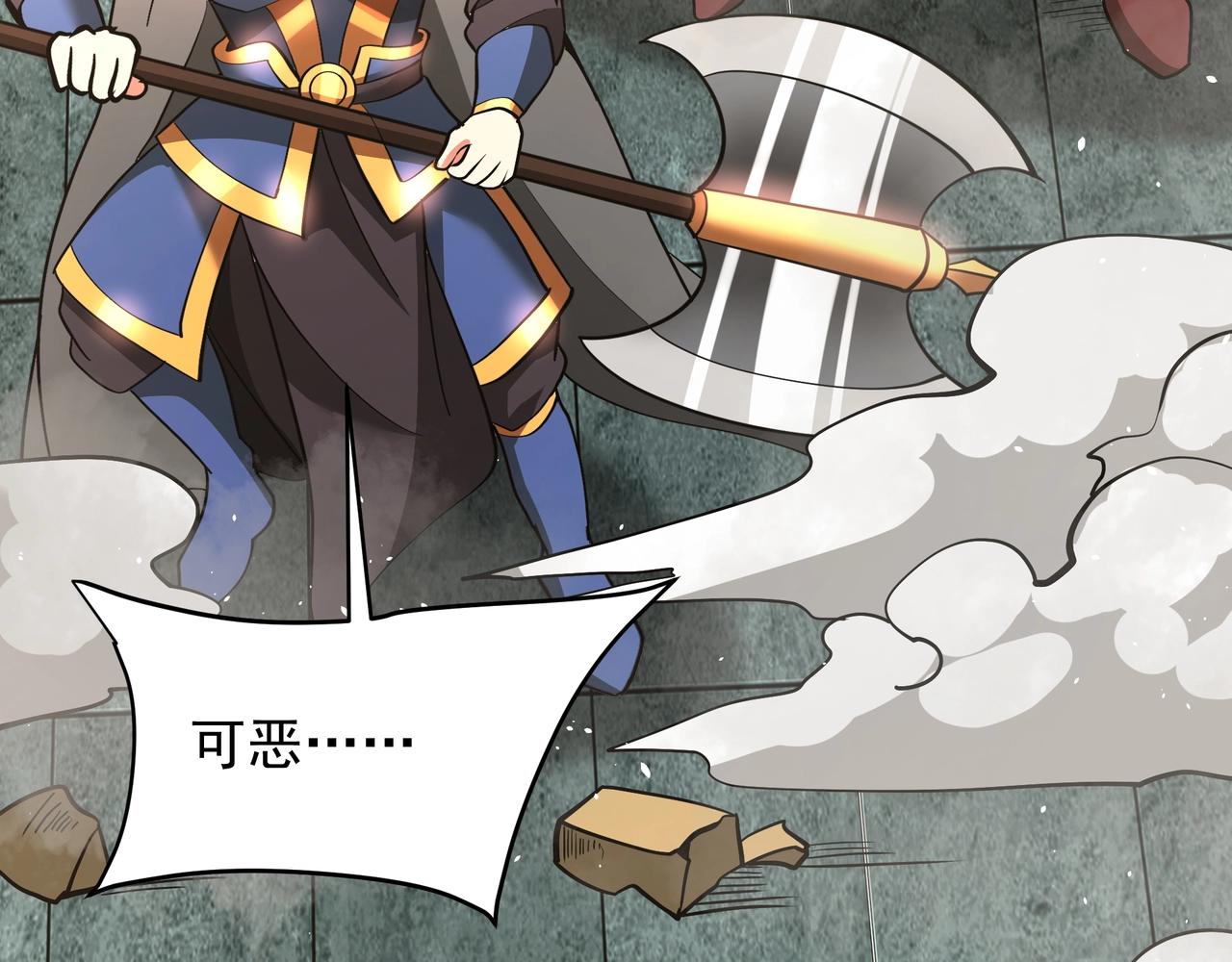 第163话 颜良文丑VS裸衣许褚！天地绝杀！109