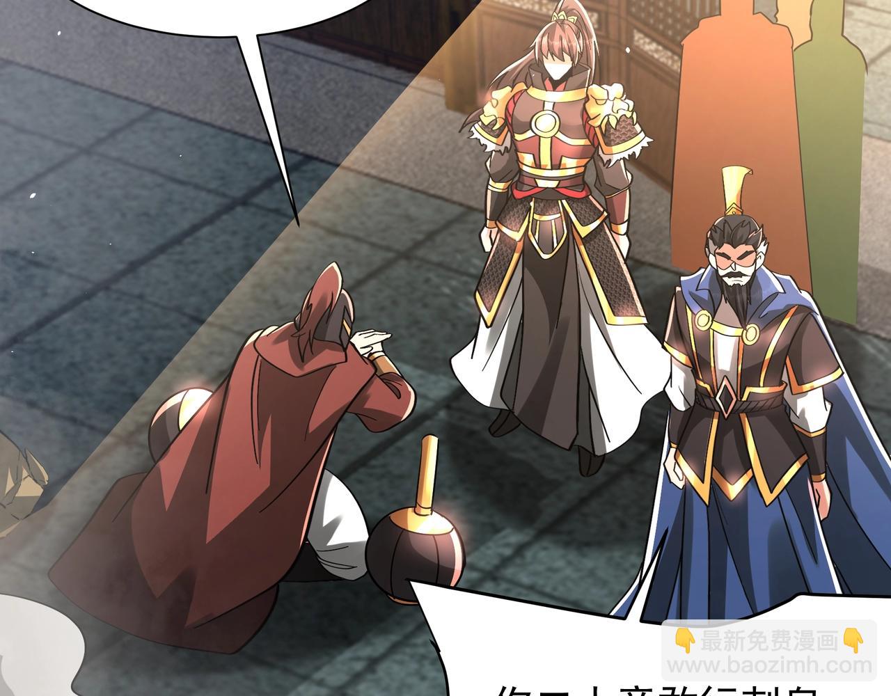 第163话 颜良文丑VS裸衣许褚！天地绝杀！115