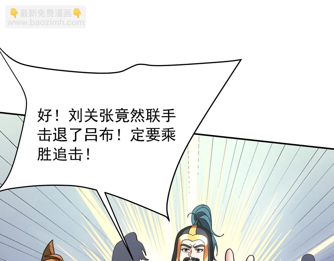 第163话 颜良文丑VS裸衣许褚！天地绝杀！12