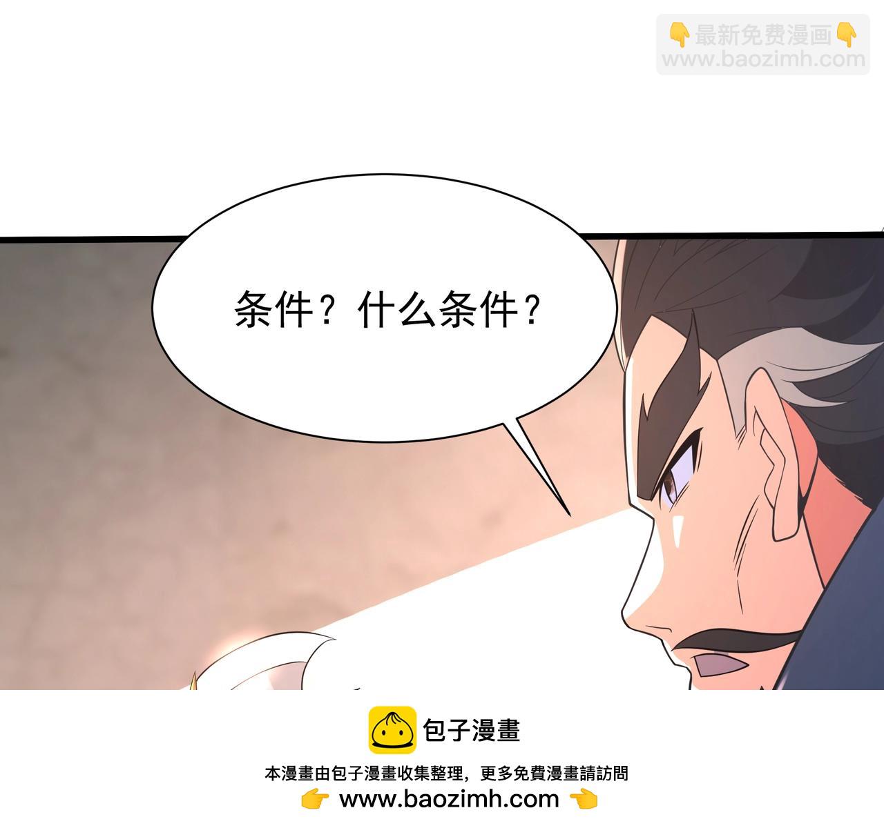 第163话 颜良文丑VS裸衣许褚！天地绝杀！122