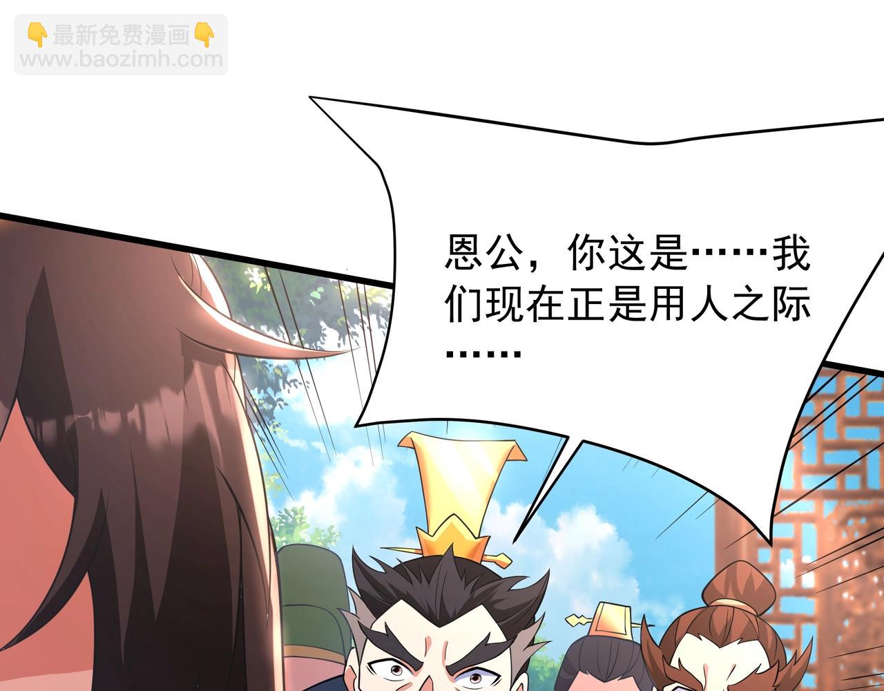 第163话 颜良文丑VS裸衣许褚！天地绝杀！127