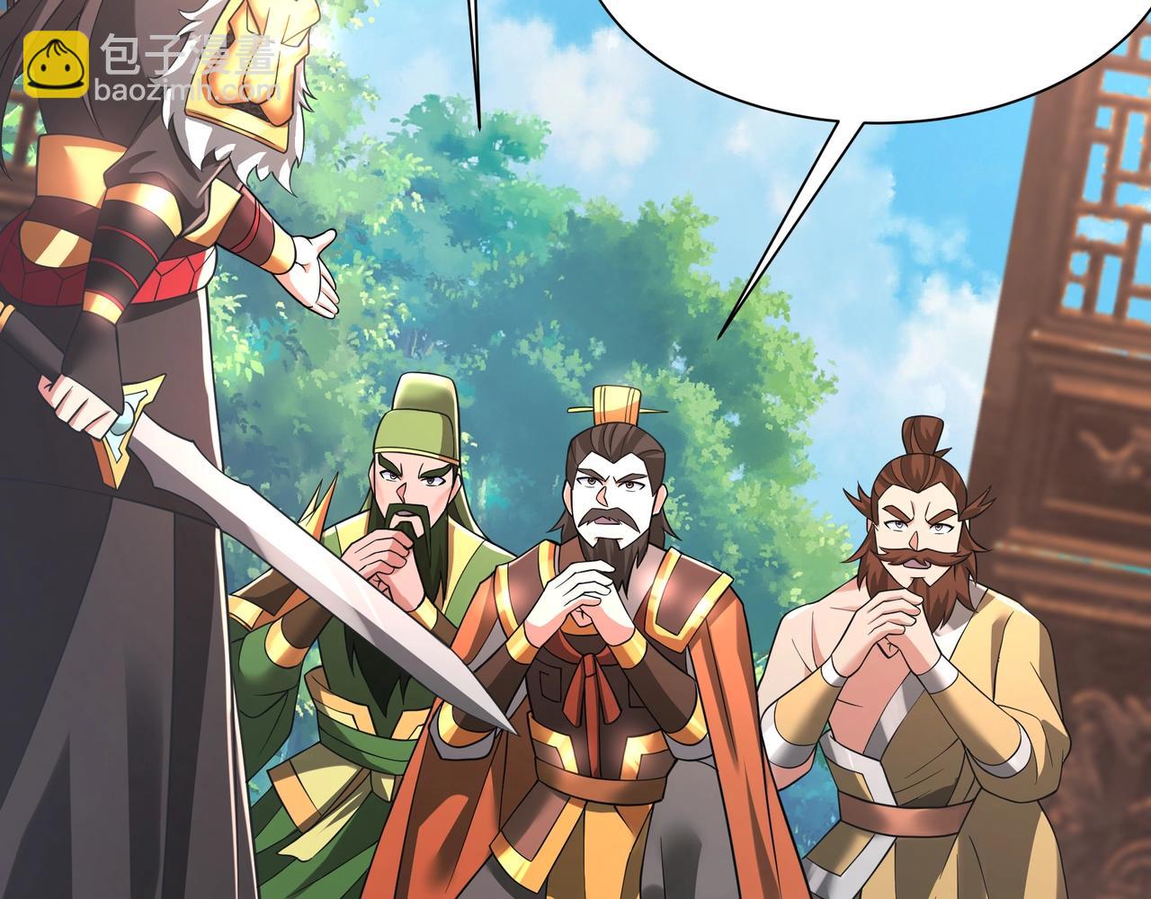 第163话 颜良文丑VS裸衣许褚！天地绝杀！133