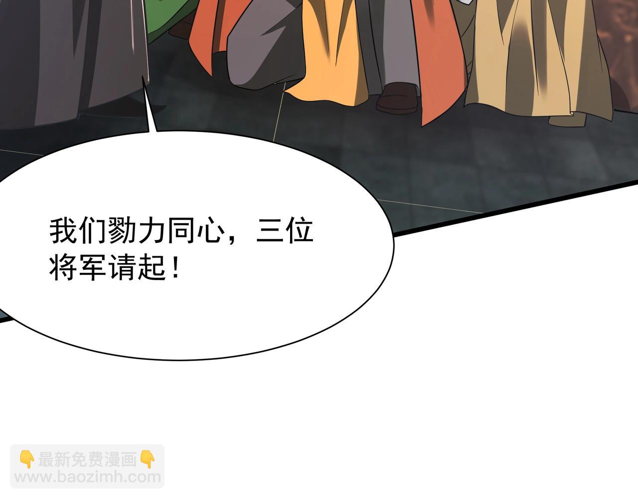 第163话 颜良文丑VS裸衣许褚！天地绝杀！134