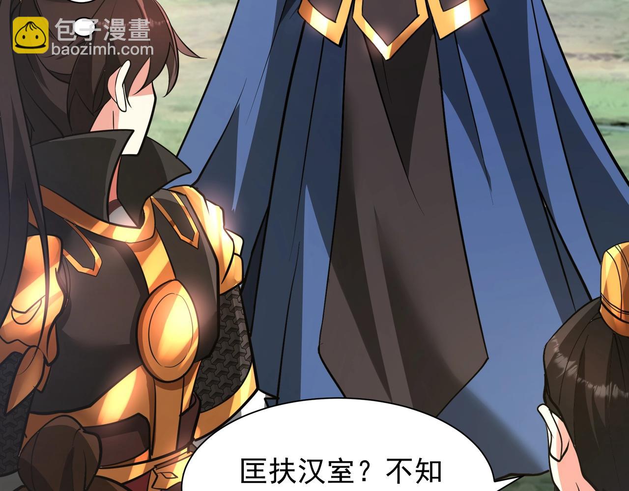 第163话 颜良文丑VS裸衣许褚！天地绝杀！22