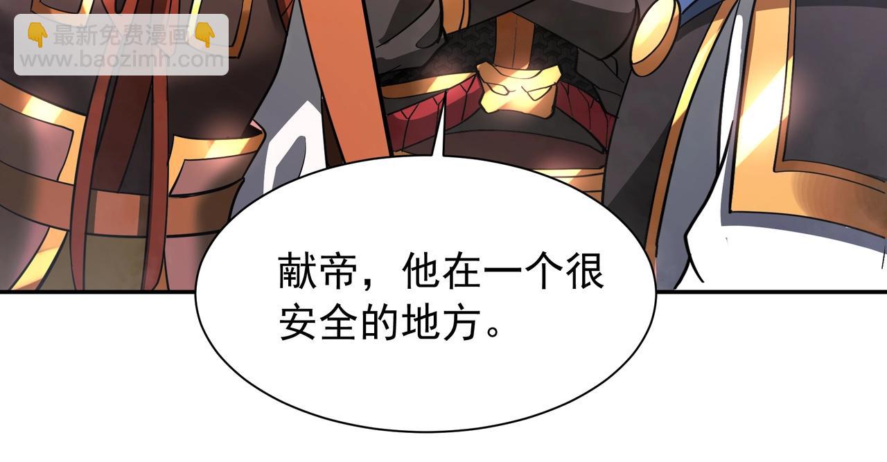 第163话 颜良文丑VS裸衣许褚！天地绝杀！28