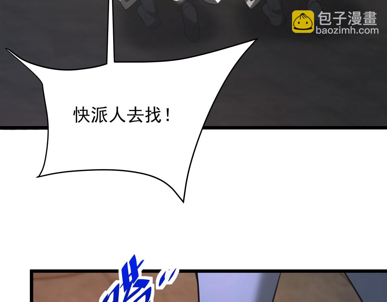 第163话 颜良文丑VS裸衣许褚！天地绝杀！32