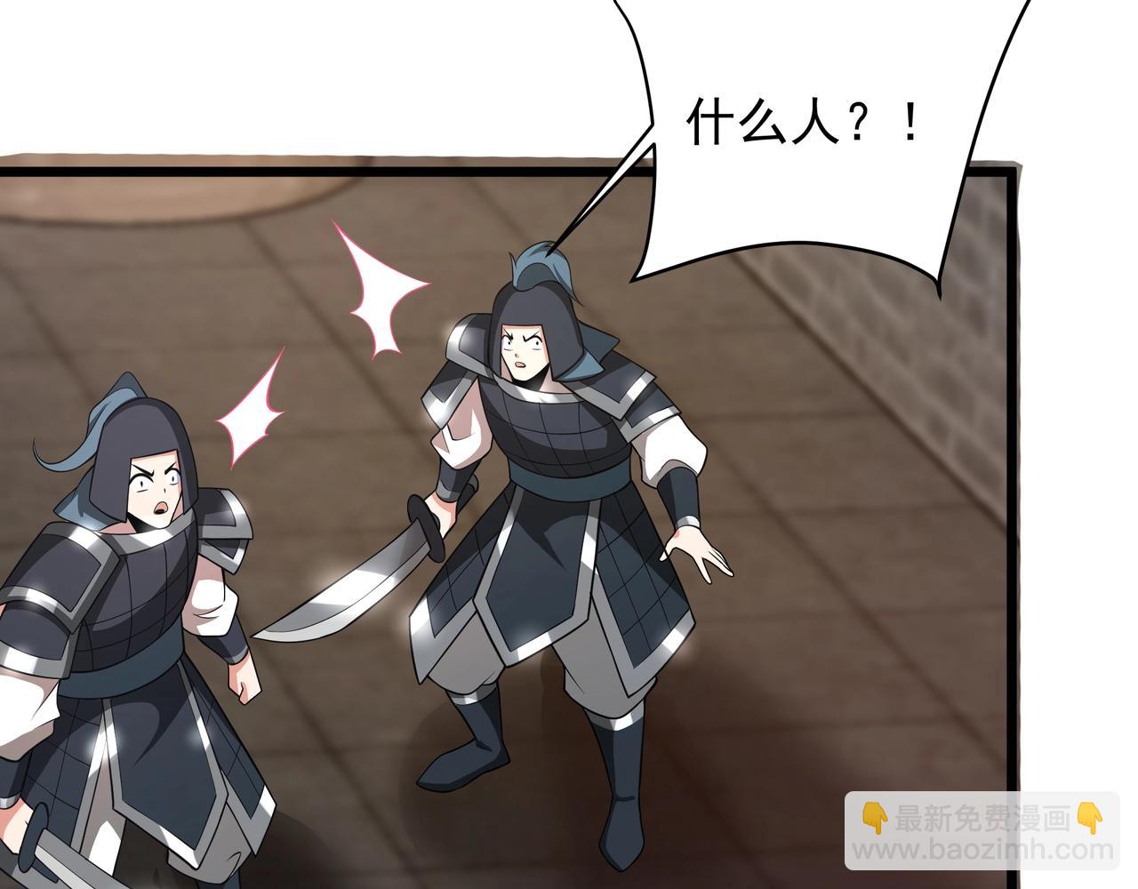 第163话 颜良文丑VS裸衣许褚！天地绝杀！34