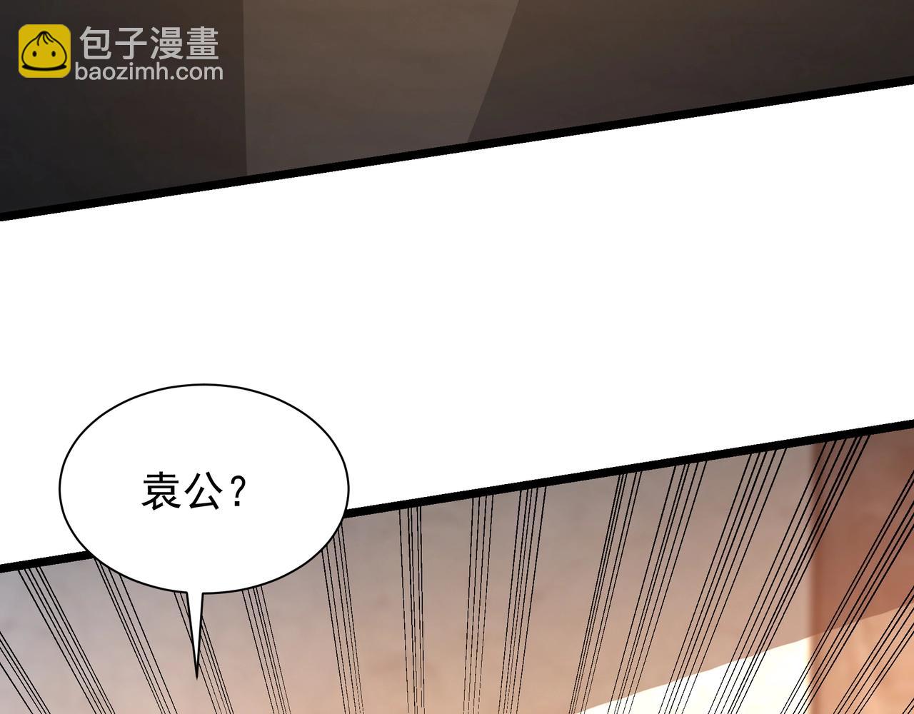 第163话 颜良文丑VS裸衣许褚！天地绝杀！39